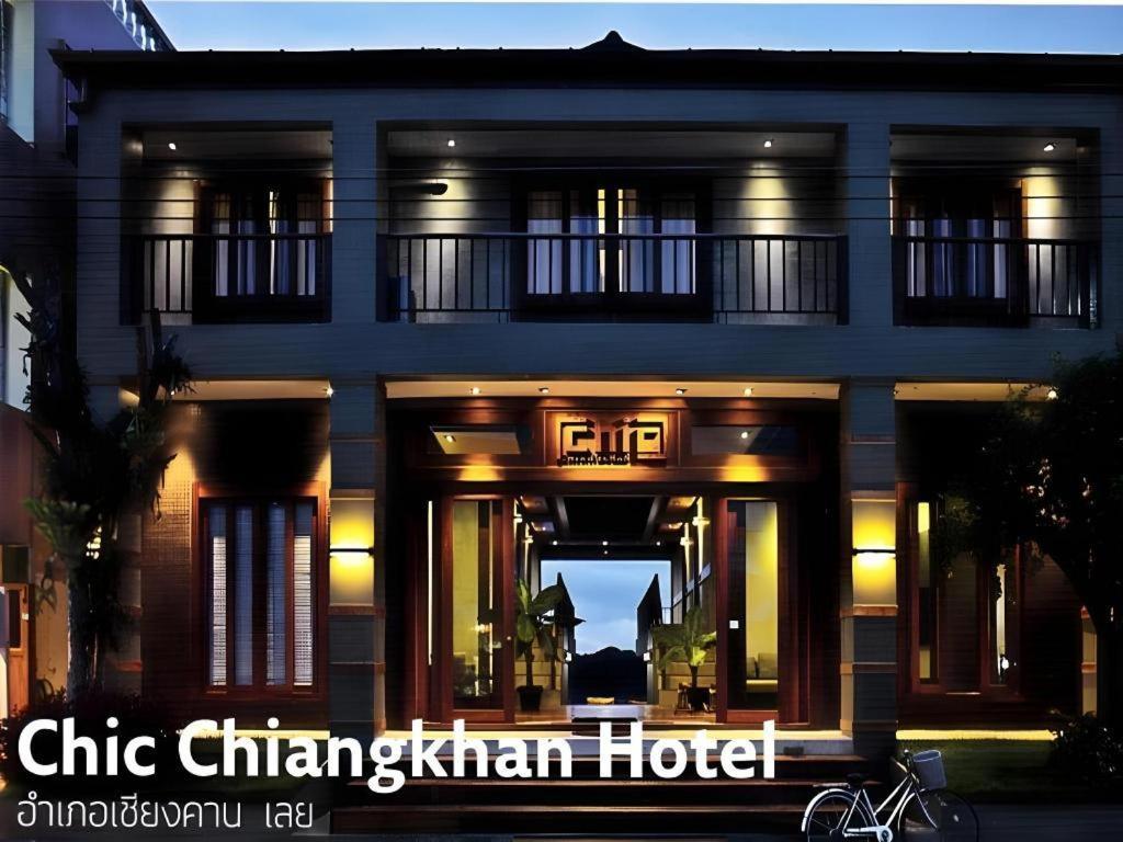 Chic Chiangkhan Hotel Chiang Khan Exteriör bild